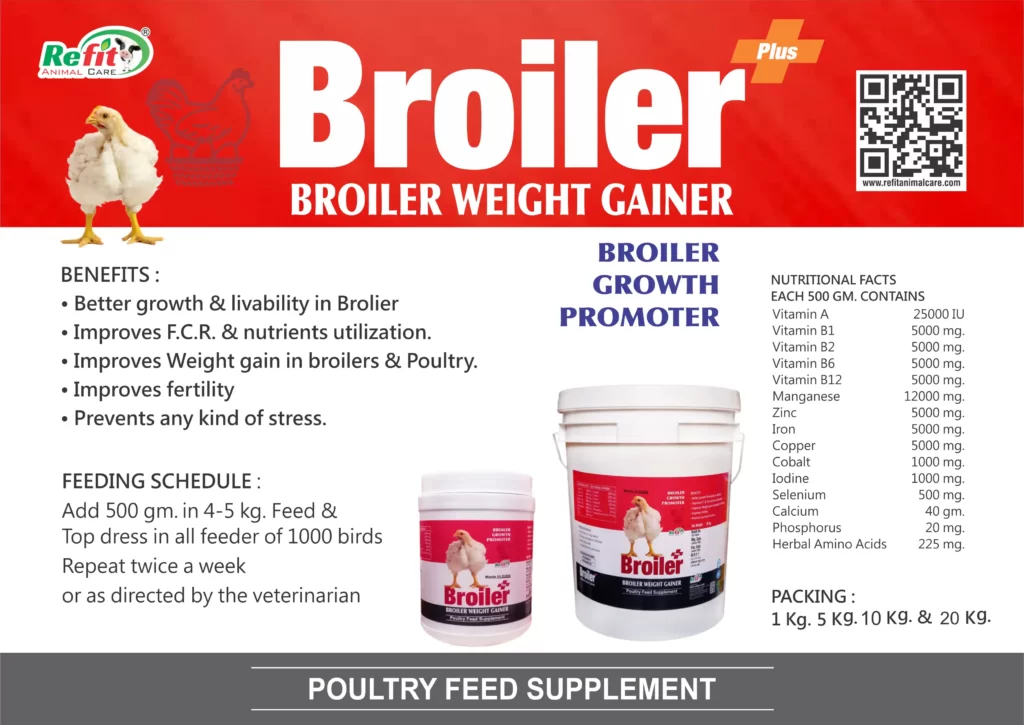 broiler chicken weight gain medicine