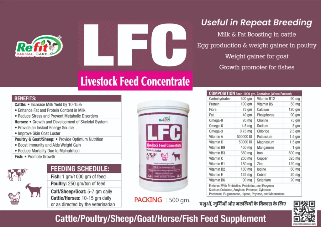 cattle feed concentrate