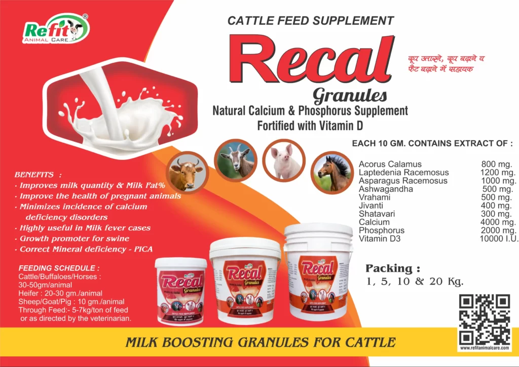 cattle-milk-booster-granules-dana