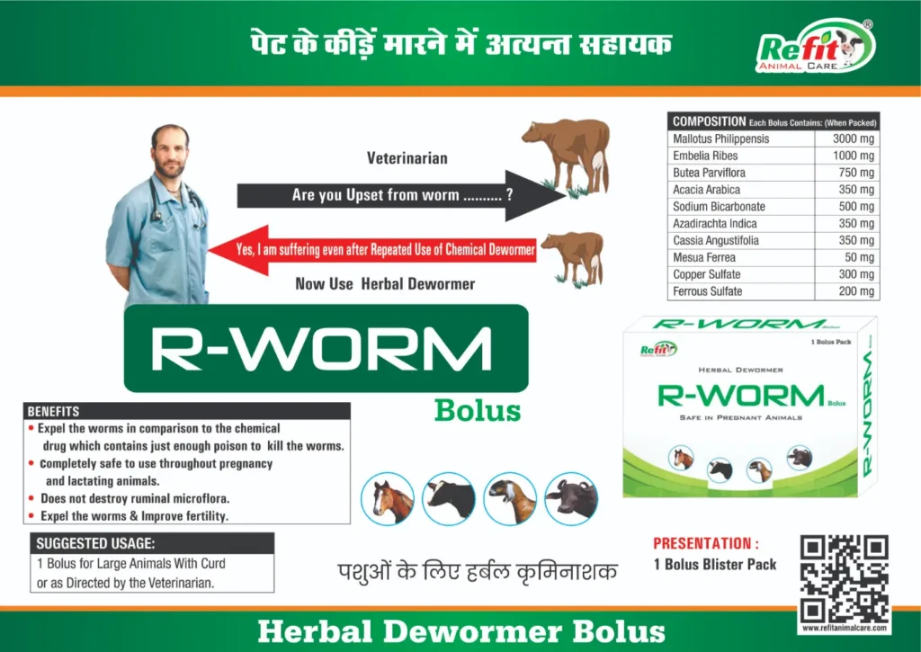 cattle wormer