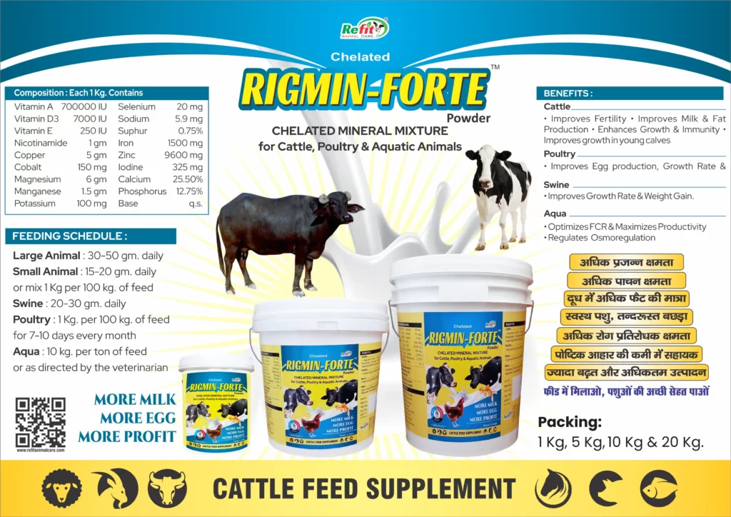 mineral mixture for cattle