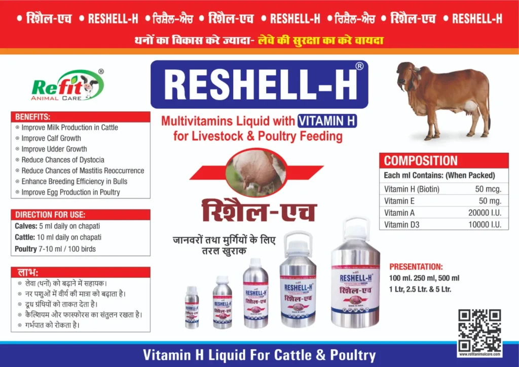 multivitamin for cattle