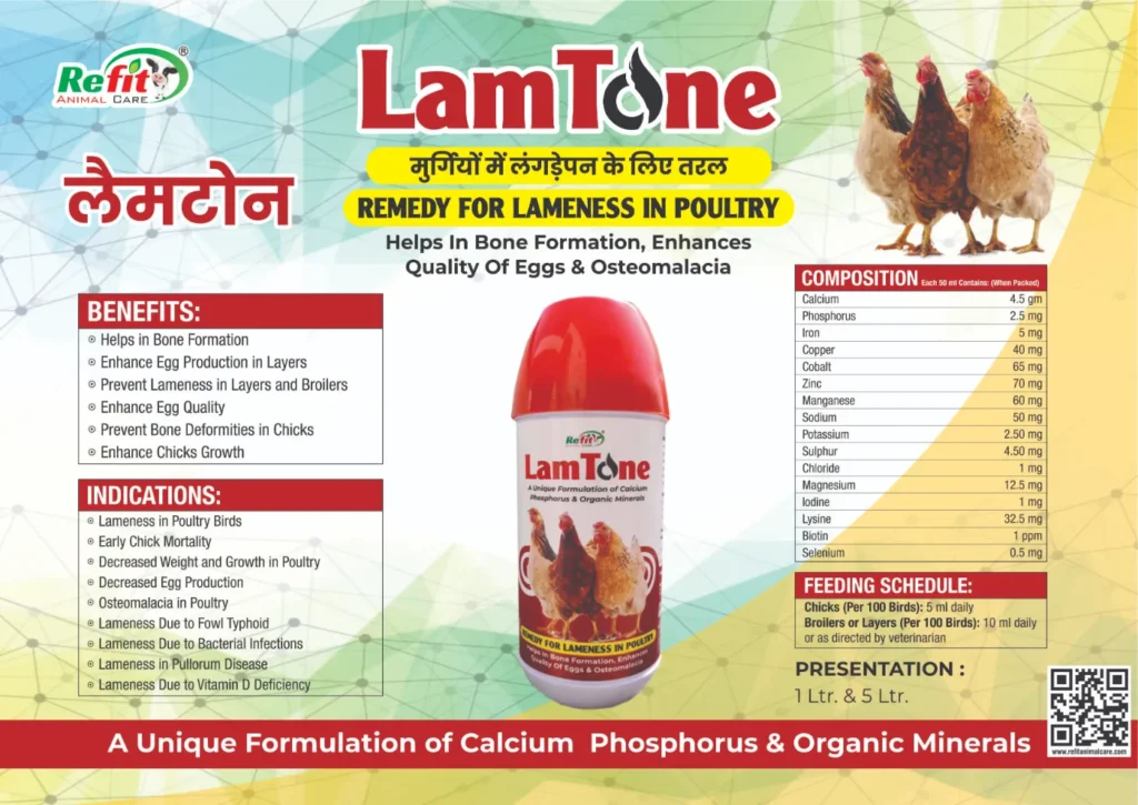 poultry lameness medicine