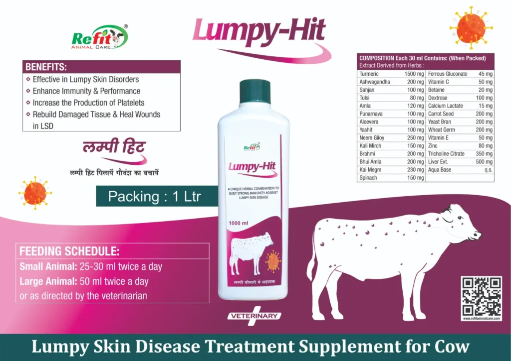 lumpy skin disease treatment