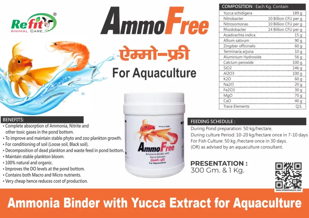 Ammonia Binder Yucca Powder
