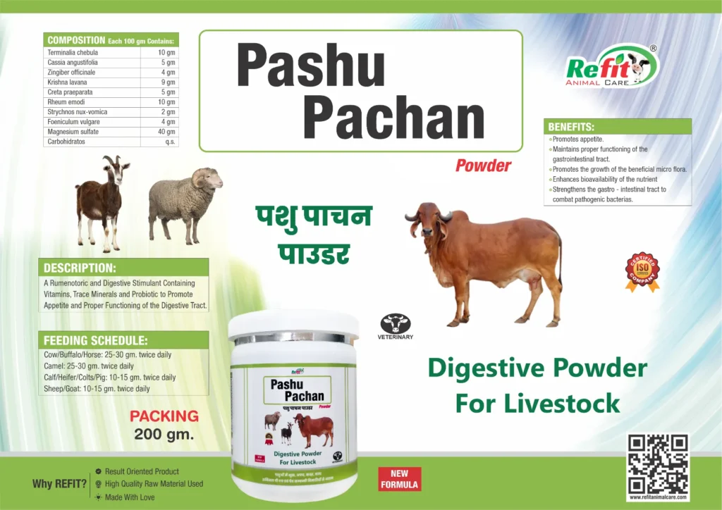 Pashu Pachan digestive powder for livestock