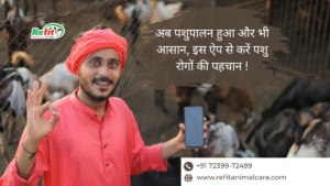 animal health mobile app